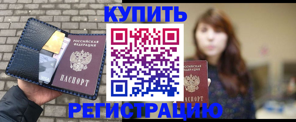 регистрация для дет. сада в Кеми