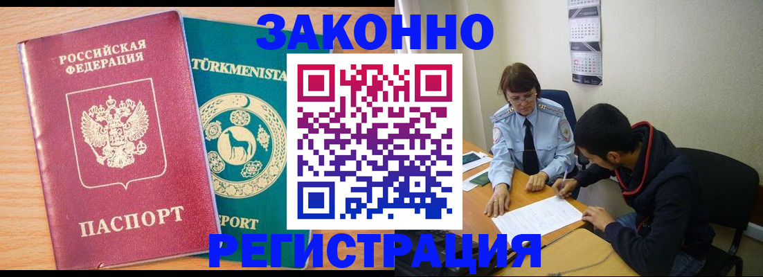 пропишу в квартире в Кеми