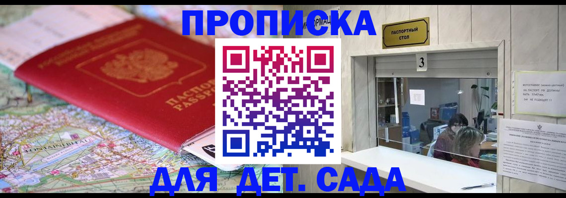 регистрация в Кеми